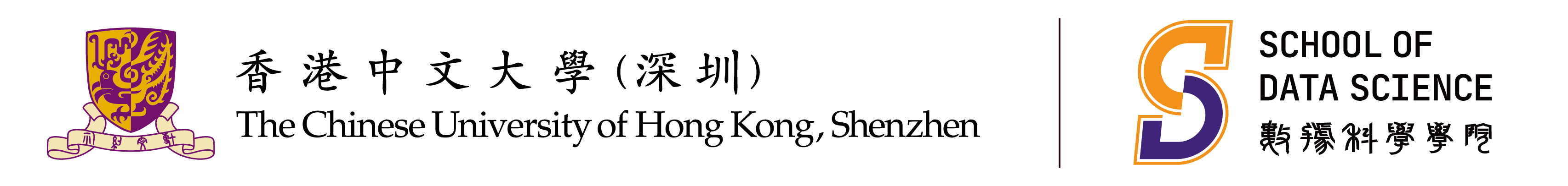School of Data Science